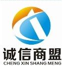 益洋永亮食品商贸