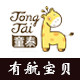 童泰母婴北京店的LOGO
