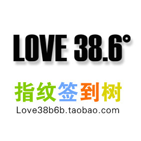 指纹签到树设计制作中心