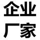 尚好雨鞋之家企业店鞋企业店