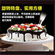 展现烘焙的LOGO