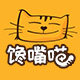 馋嘴喵东北那旮带美味