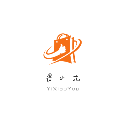 译小尤工作室