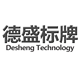德盛标牌的LOGO