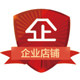 衡水永逸商贸有限公司