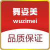 汇鼎服饰