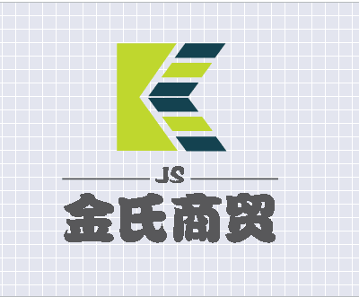 金氏商贸