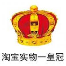 栩栩如生珠宝