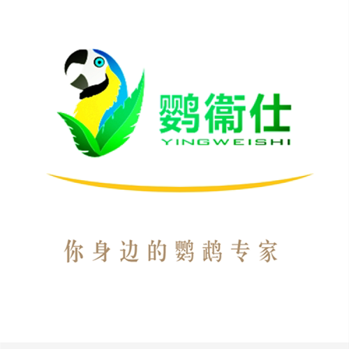 鹦卫仕鹦鹉用品店的LOGO