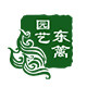 东篱园艺的LOGO