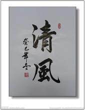 清风祛斑专妍店