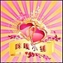咪嘎小铺十字绣