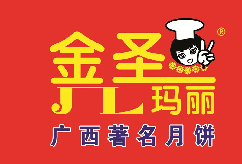 金圣玛丽月饼企业店的LOGO