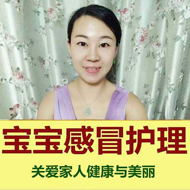 16年老店妃儿母婴护理