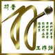 YYFROM工作室