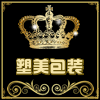 塑美包装1号店