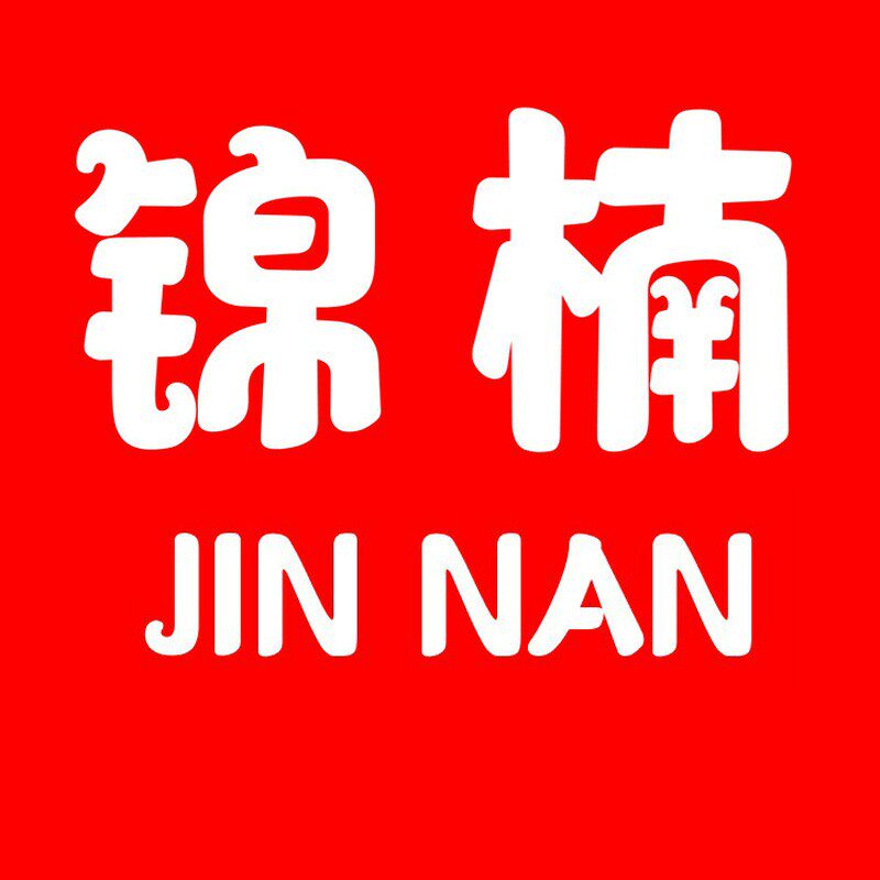 锦楠工作室