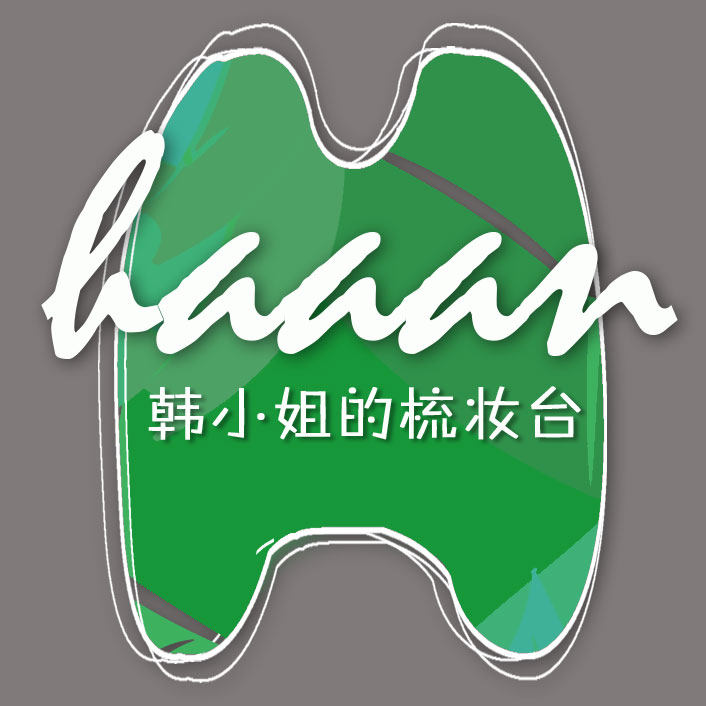 Haaan韩小姐美妆的LOGO