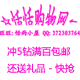 恬恬礼品笔定制网