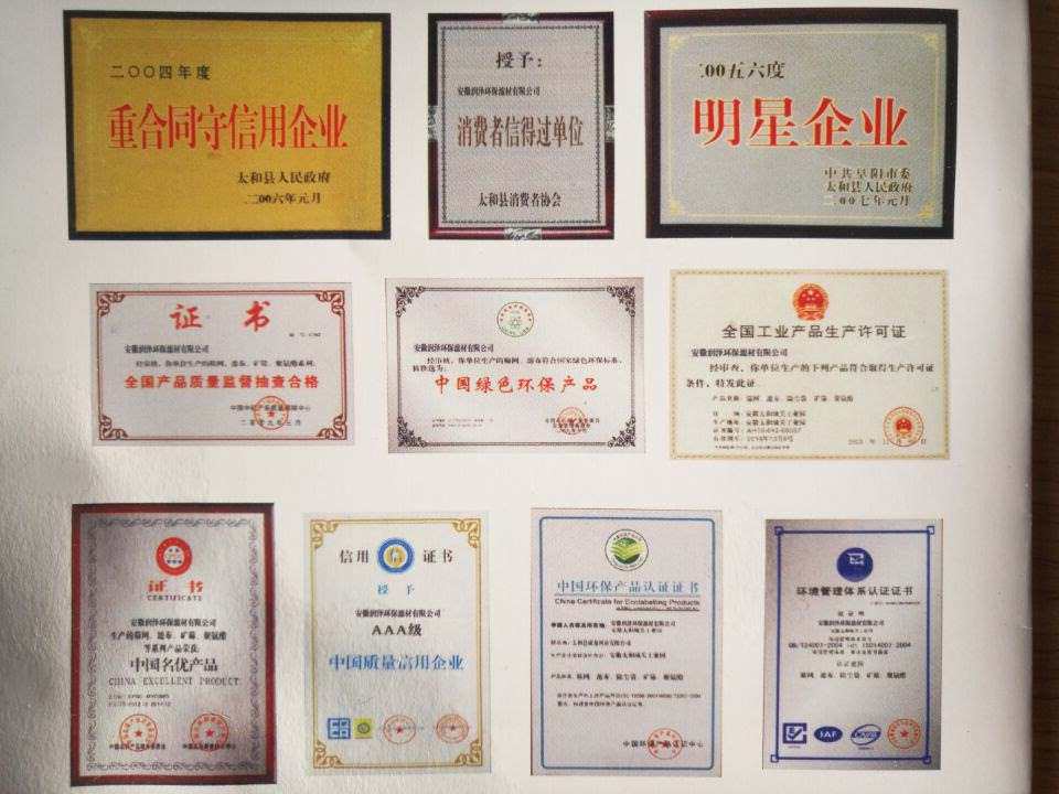 润泽环保滤布过滤网布