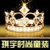 琪宇时尚童装