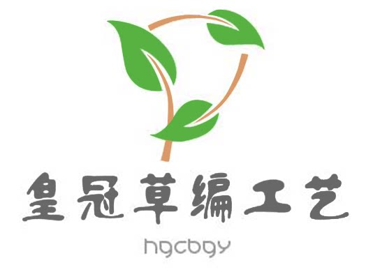 皇冠草编工艺的LOGO