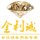 金诚印刷广告制作