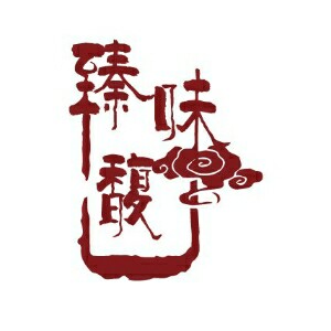 秦之味企业店