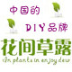 蝶茵丽肌 天然美肤护理店的LOGO