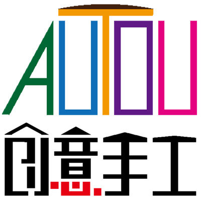 AUTOU创意手工