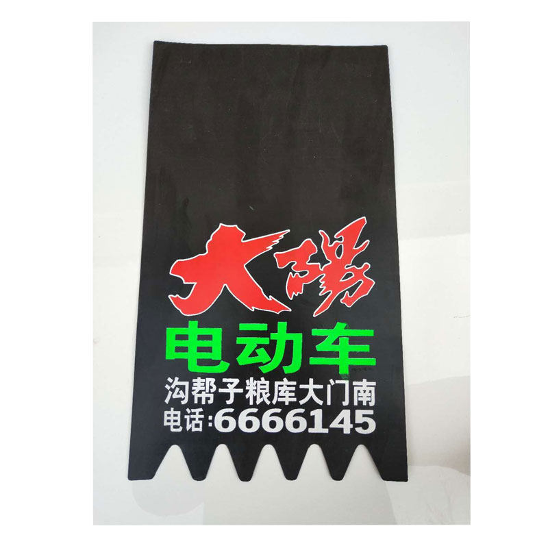 瓦岗寨炬隆诚信电摩附件店