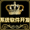app小程序商城全行业软件开发