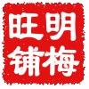 明梅旺铺玩具的LOGO