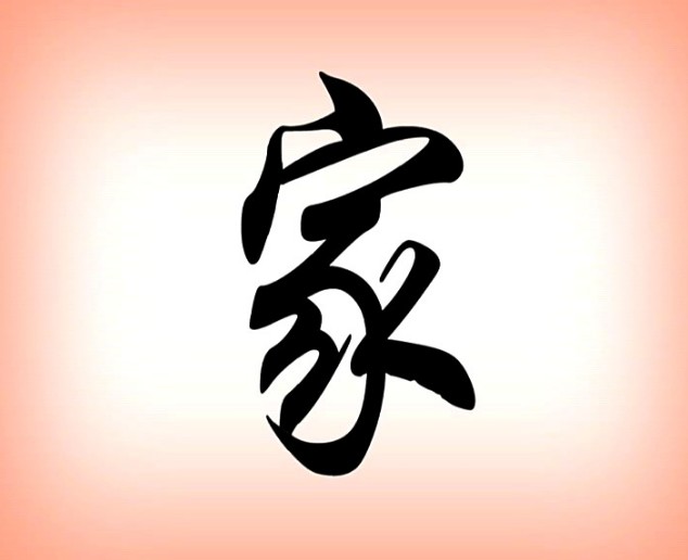 乐塑装饰