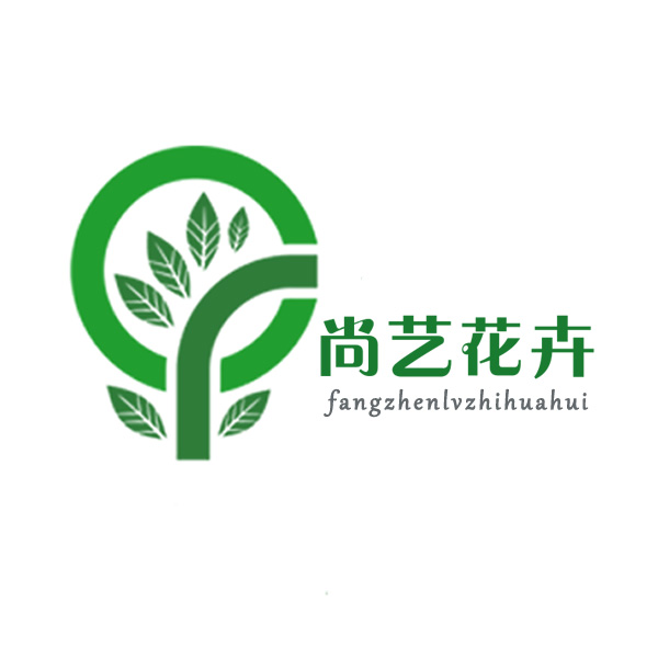 尚艺仿真花卉的LOGO