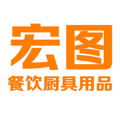 宏图餐饮酒店用品商行的LOGO