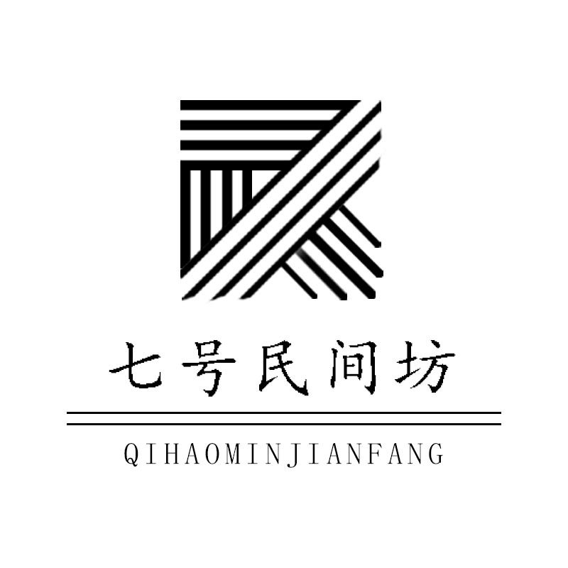 七号民间坊