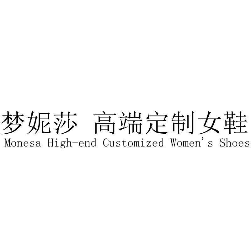 小妖精 大小码定制表演 真皮女鞋