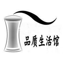Vstar名车升级户外装备店