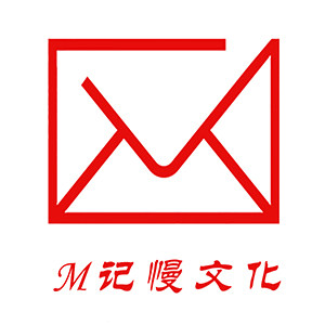 M记时光之旅