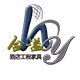 合溢精品家居的LOGO