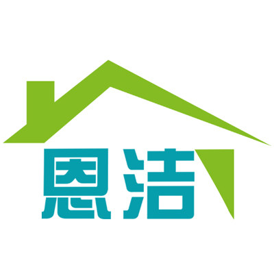 恩洁家居用品