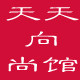 董先生丝袜