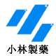 小林制药商贸社