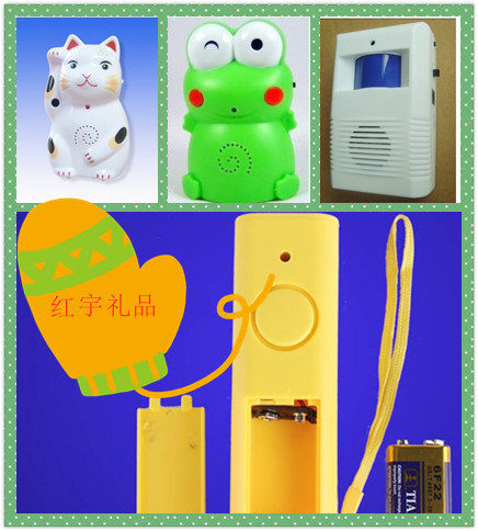 红宇电子礼品
