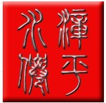 茗汇食品经营部