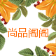 尚品阁阁的LOGO