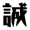 凡凡联盟外服专业效率团队