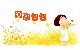 阿黎包包