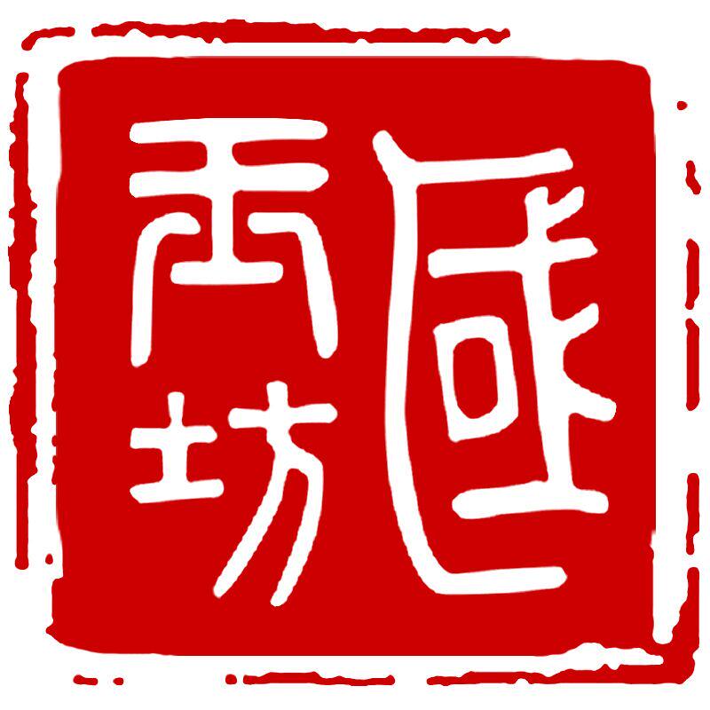 国玉坊经络刮痧